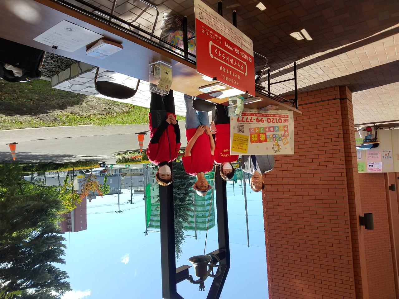 10・5トラスト収穫祭