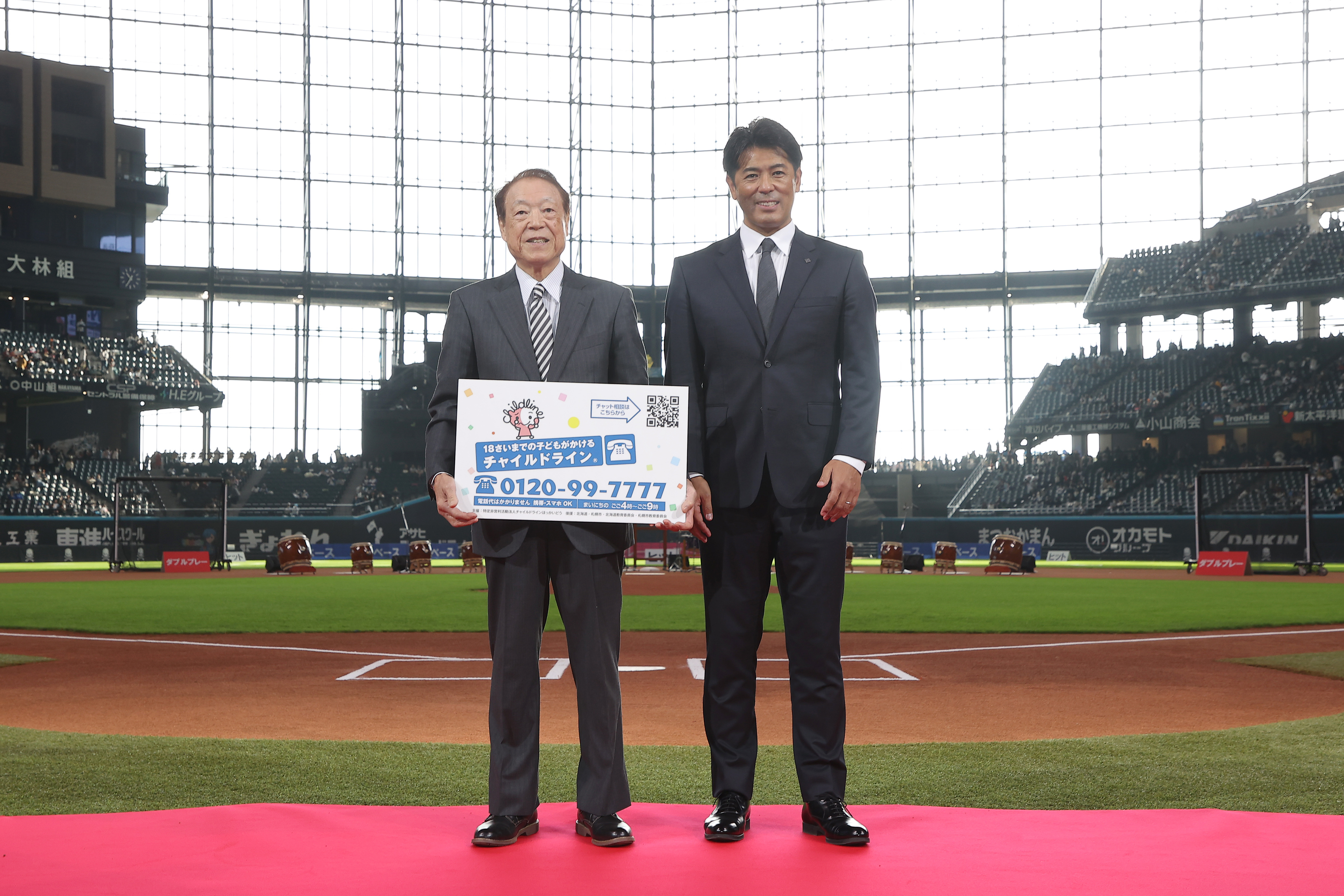 11.23カード贈呈式（ファイターズ）