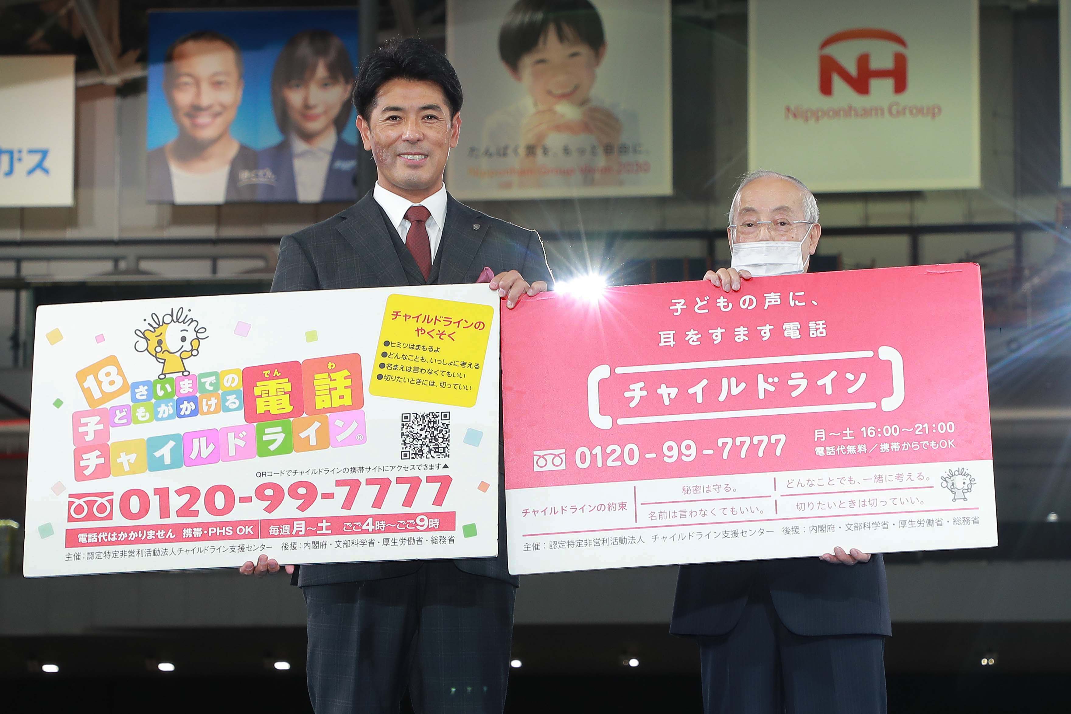 日ハムカード贈呈式